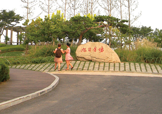 大連濱海路旭日廣場(chǎng)