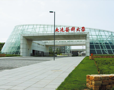 大連醫(yī)科大學(xué)景觀(guān)